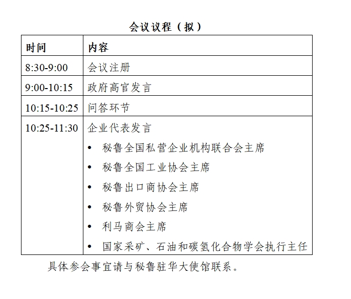 微信截图_20240621203422.png