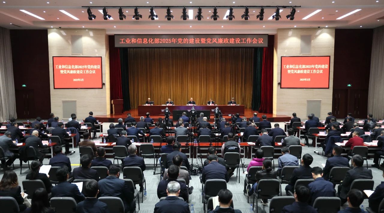 2025党的建设.jpg