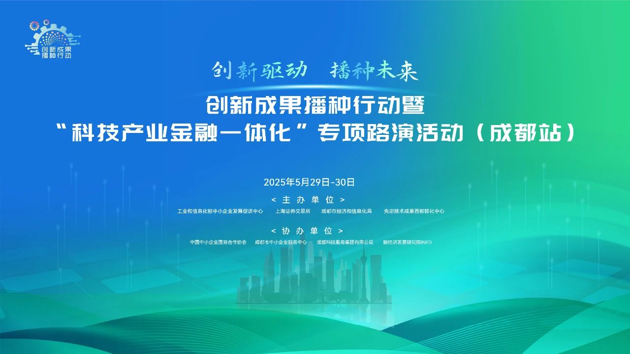 成都站1.jpg