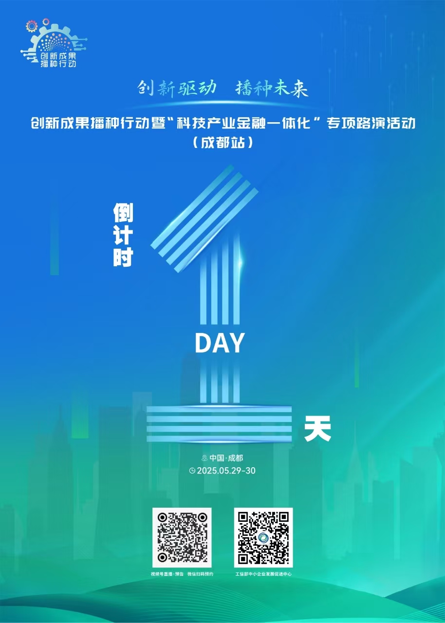 倒计时1天.jpg