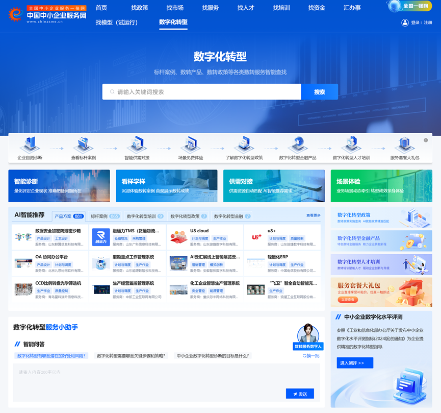 图2.png