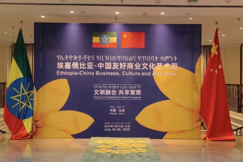 微信图片_20250731100603.jpg