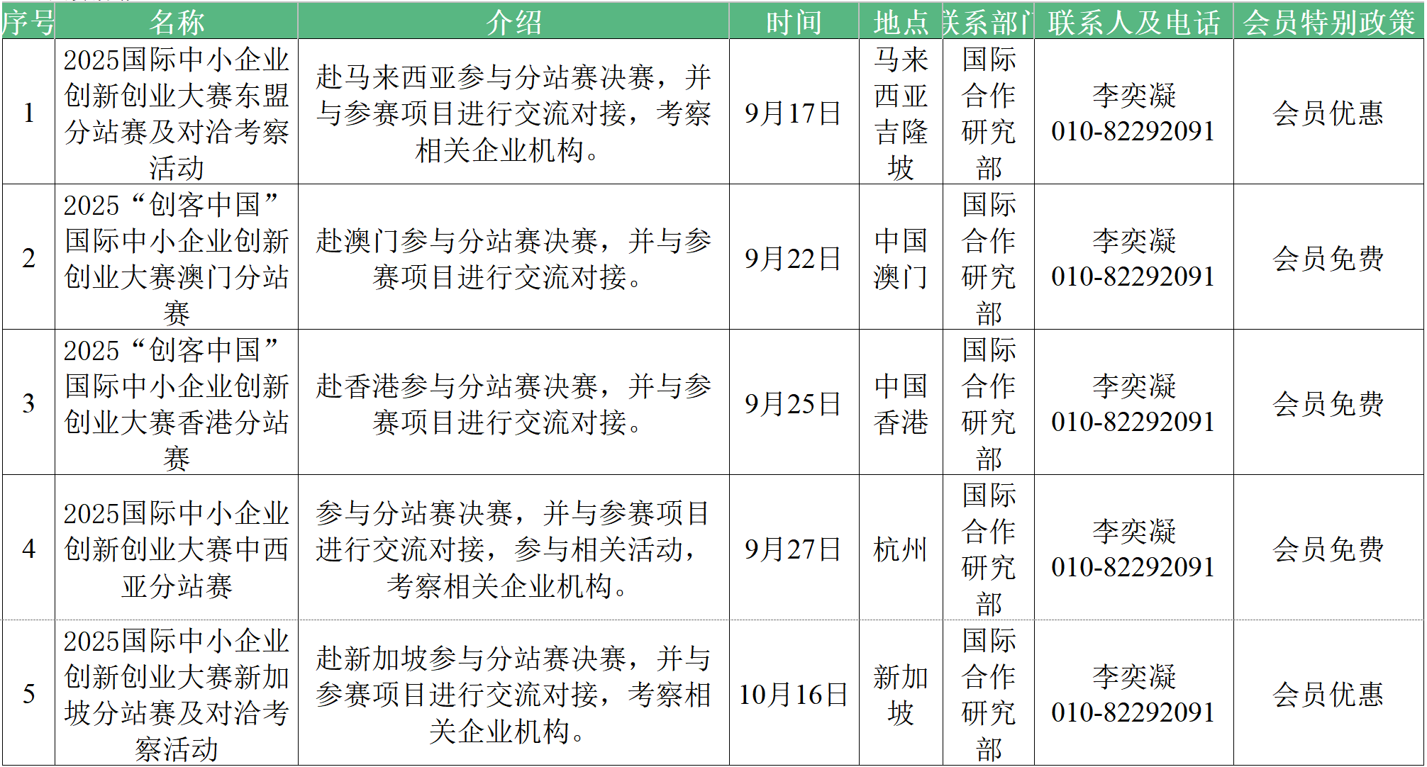 六最新.png