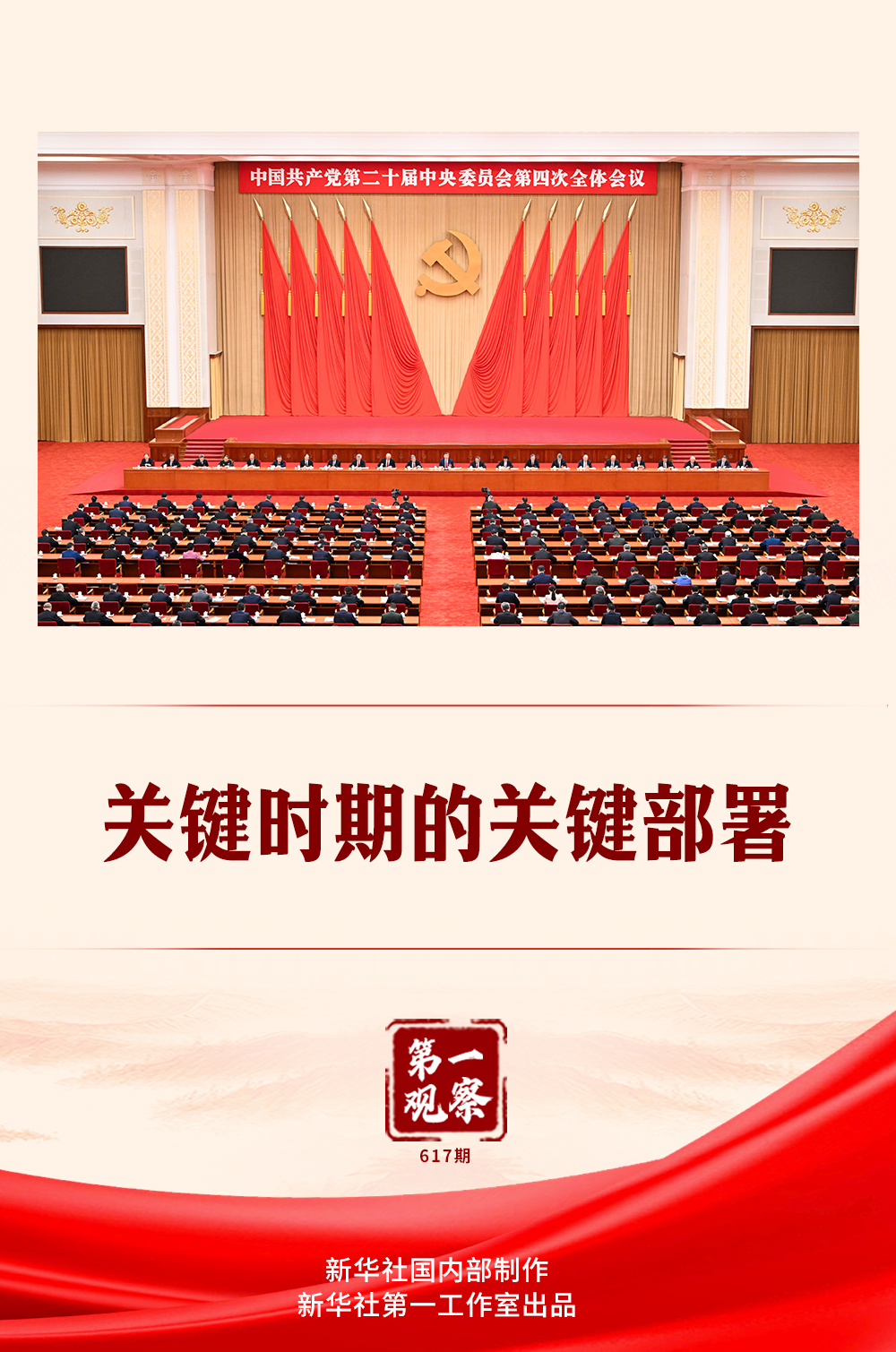 1761271256717512.png 640.png