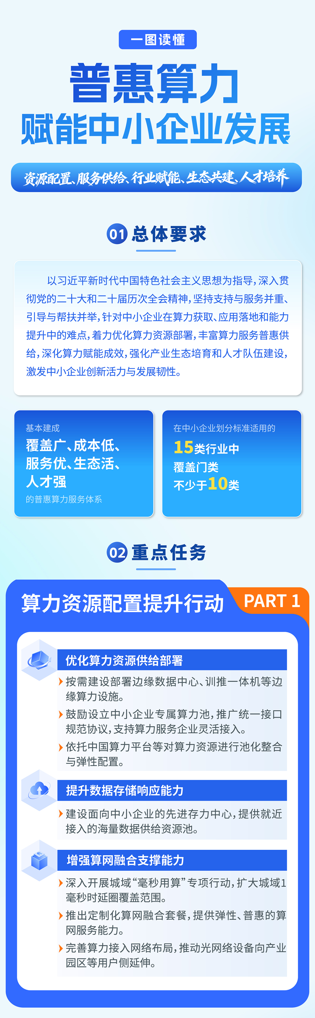 1775185617800201.png 640.png