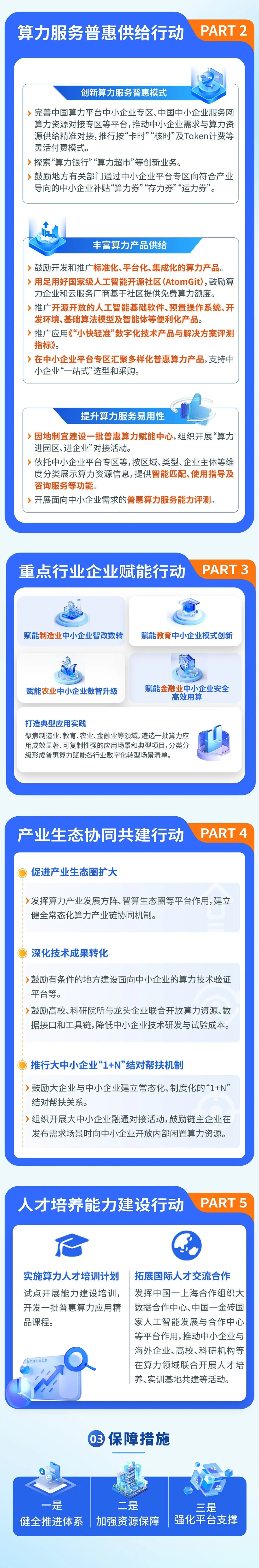 1775186198927385.png 222222222222222.png